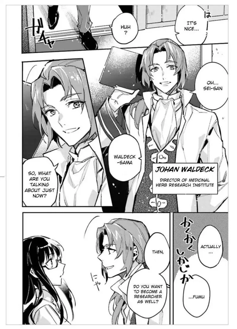 Seijo No Maryoku Wa Bannou Desu Chapter 1 page 27