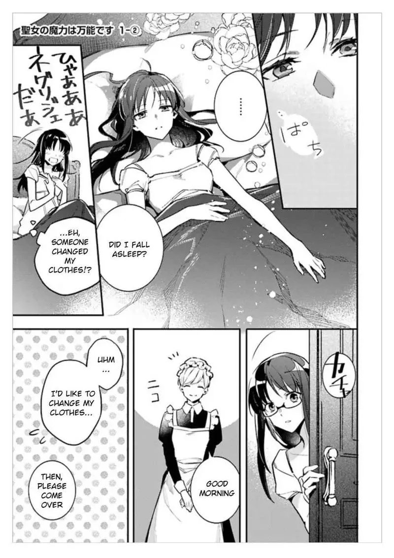 Seijo No Maryoku Wa Bannou Desu Chapter 1 page 16