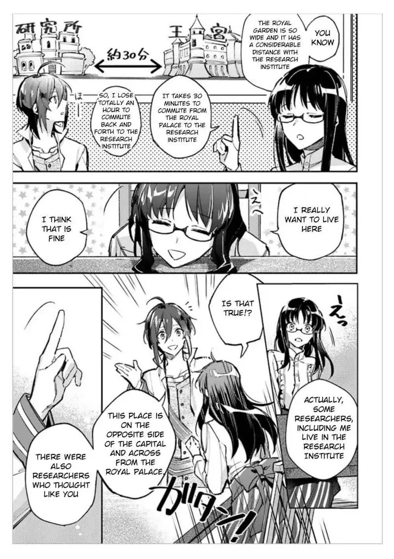 Seijo No Maryoku Wa Bannou Desu Chapter 1 page 26