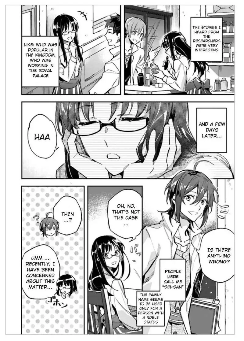 Seijo No Maryoku Wa Bannou Desu Chapter 1 page 25