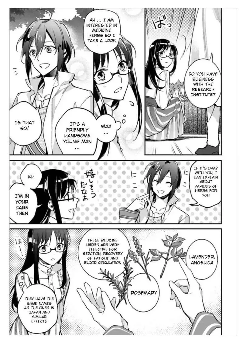 Seijo No Maryoku Wa Bannou Desu Chapter 1 page 22
