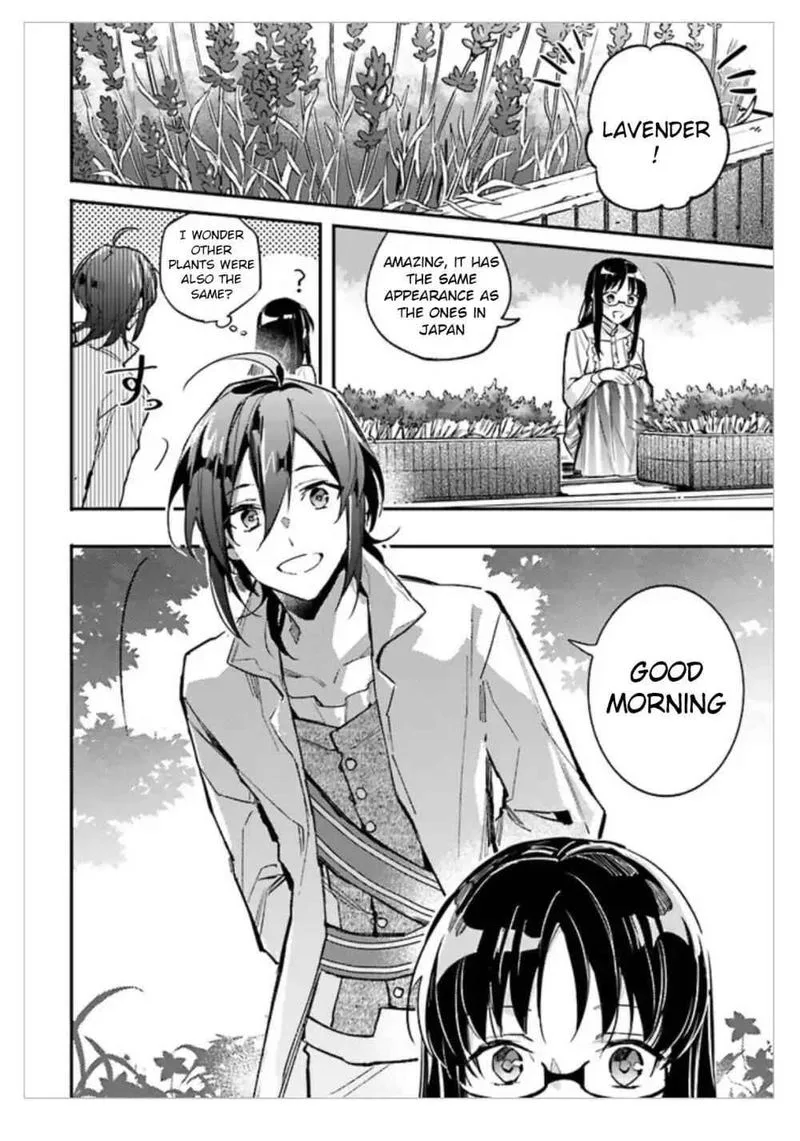 Seijo No Maryoku Wa Bannou Desu Chapter 1 page 21