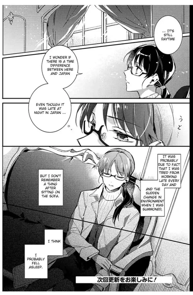 Seijo No Maryoku Wa Bannou Desu Chapter 1 page 15