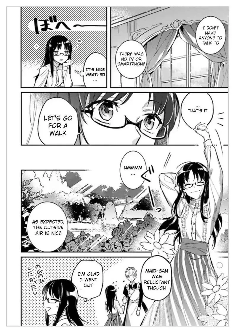 Seijo No Maryoku Wa Bannou Desu Chapter 1 page 19