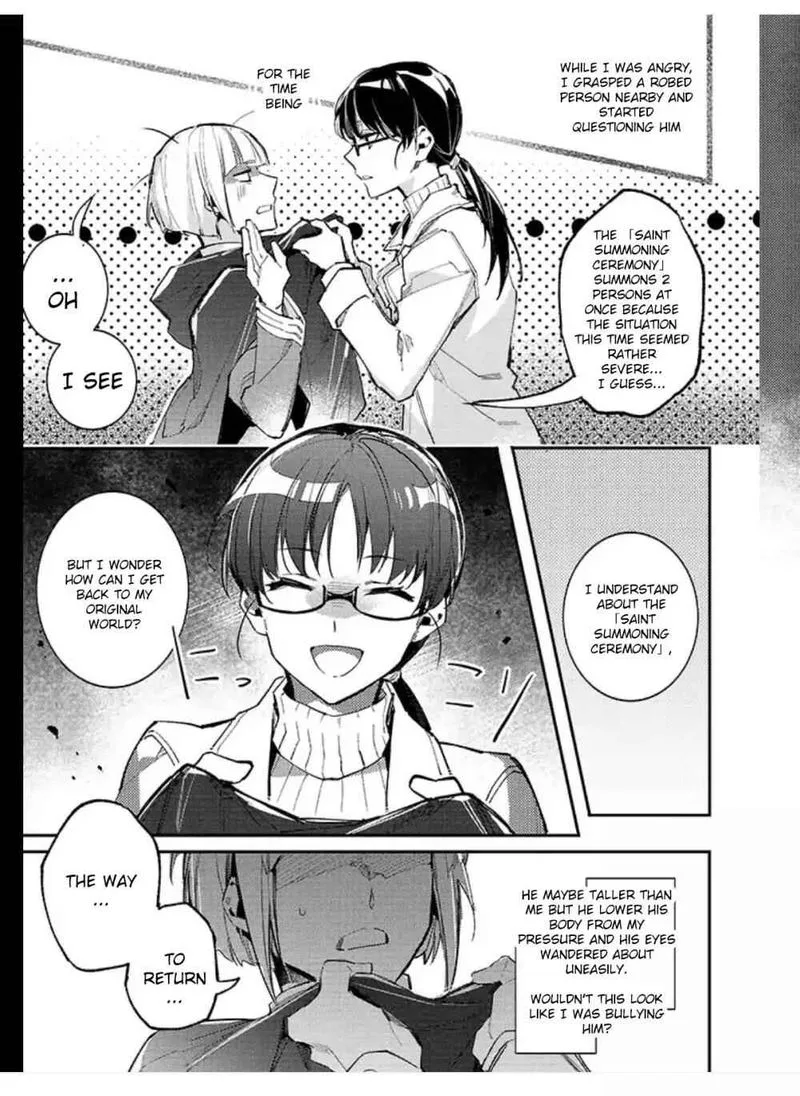 Seijo No Maryoku Wa Bannou Desu Chapter 1 page 10