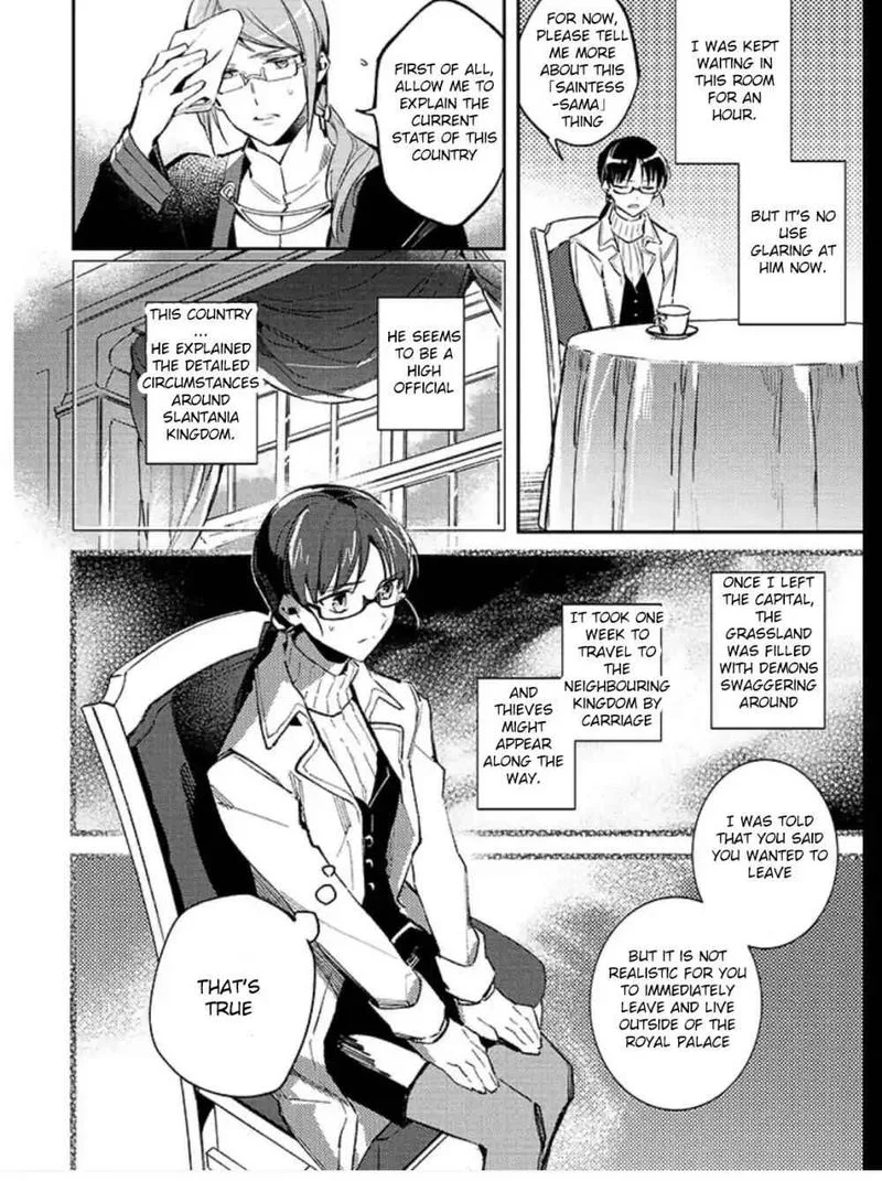 Seijo No Maryoku Wa Bannou Desu Chapter 1 page 13