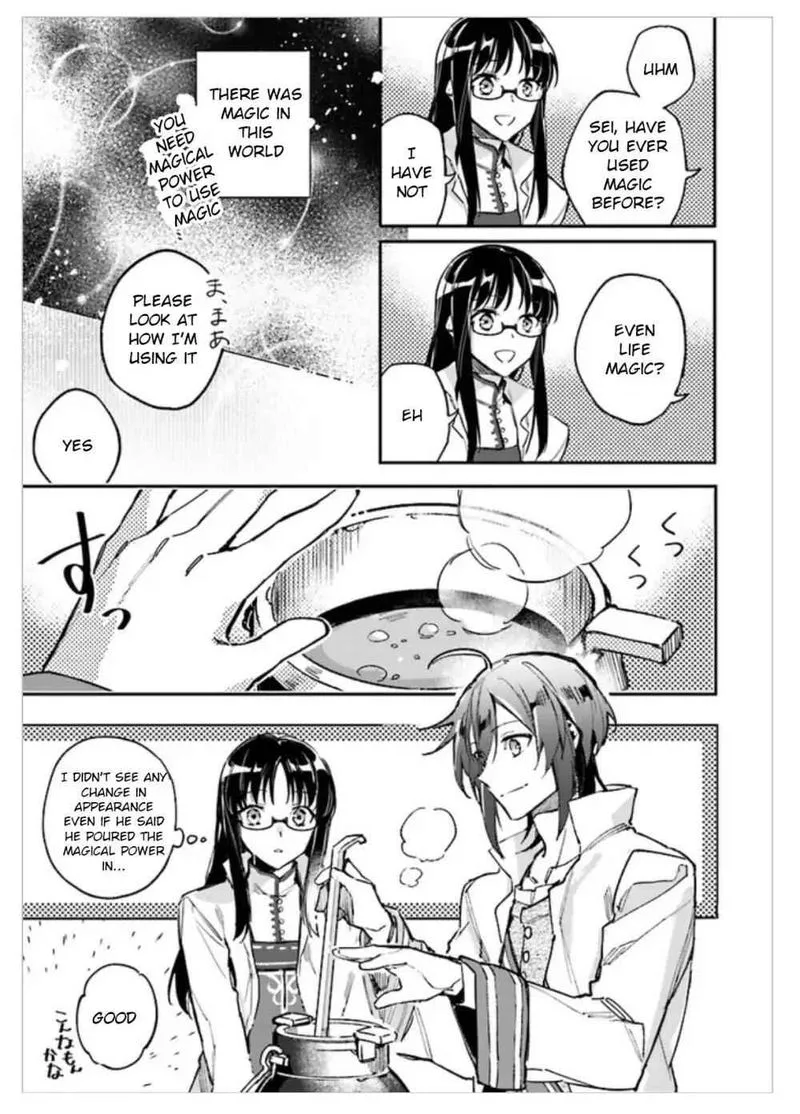 Seijo No Maryoku Wa Bannou Desu Chapter 1 page 36