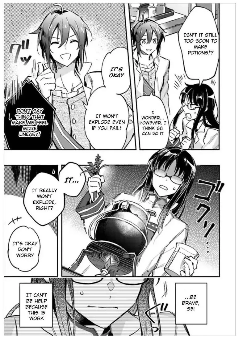 Seijo No Maryoku Wa Bannou Desu Chapter 1 page 40