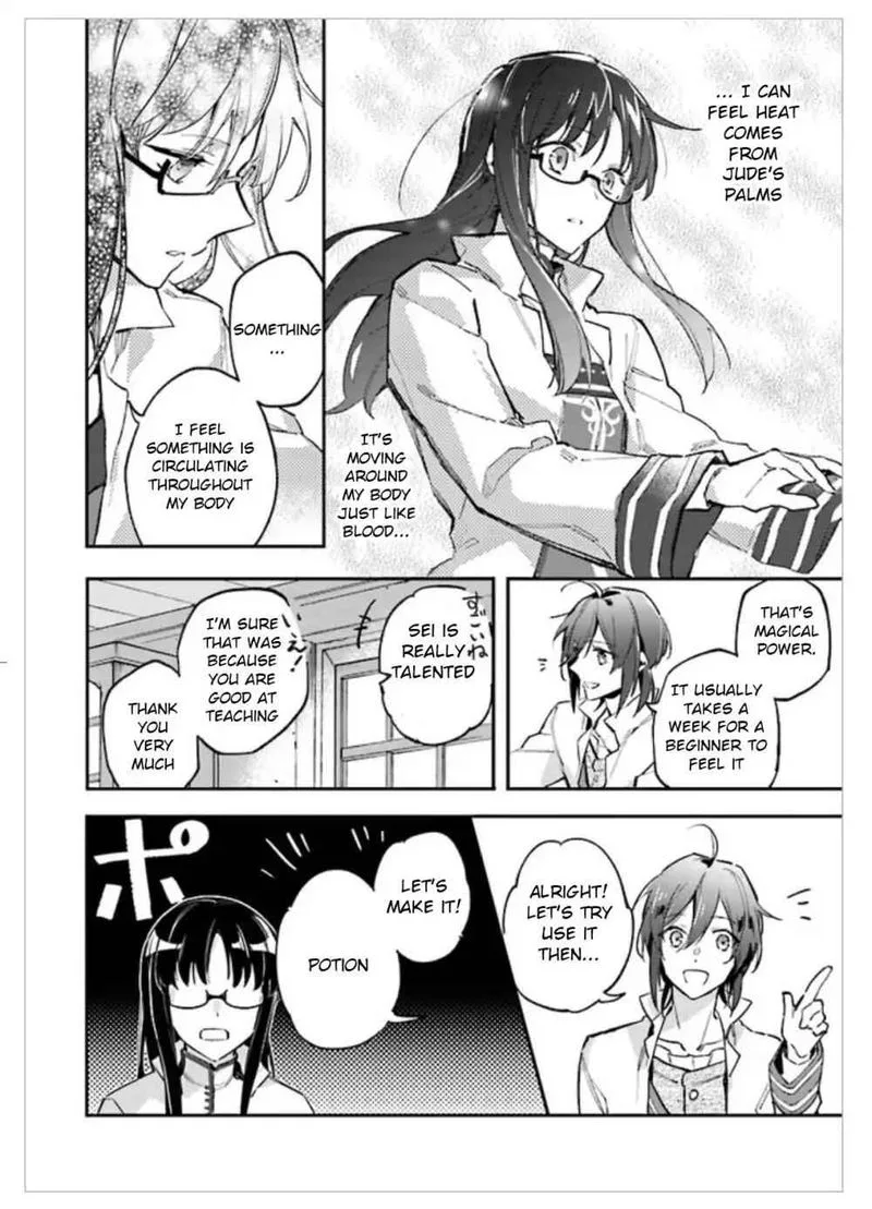 Seijo No Maryoku Wa Bannou Desu Chapter 1 page 39
