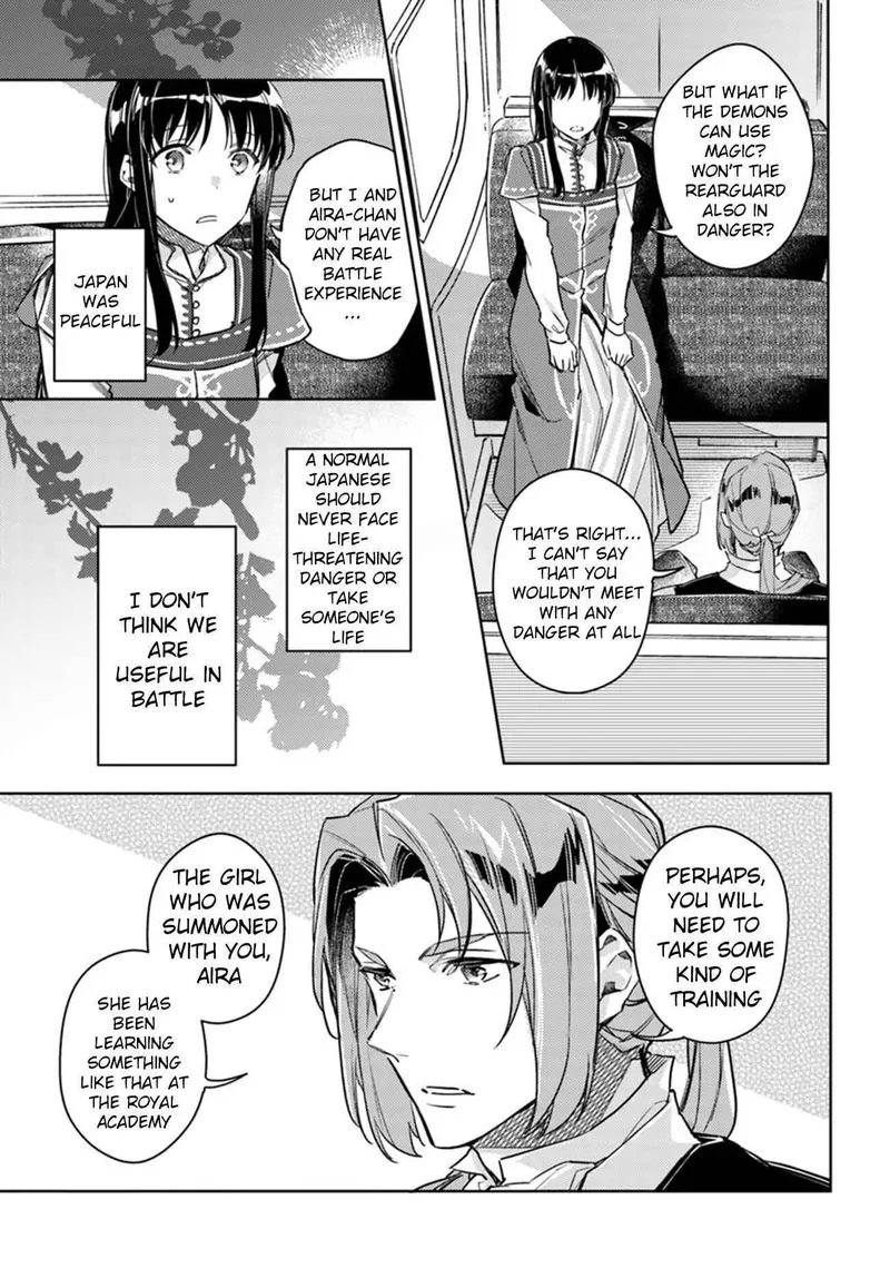 Seijo No Maryoku Wa Bannou Desu Chapter 10 page 7