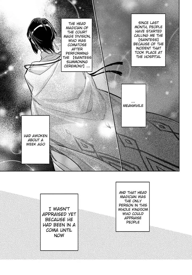 Seijo No Maryoku Wa Bannou Desu Chapter 10 page 3