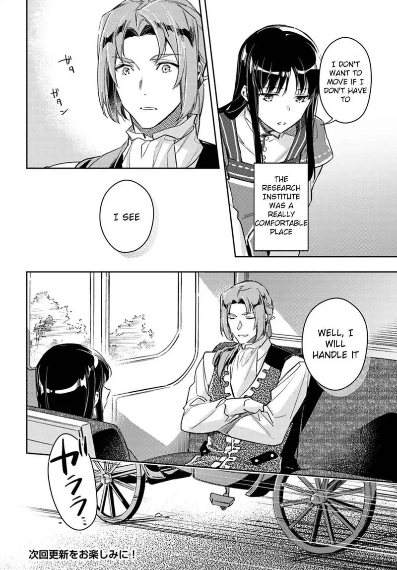 Seijo No Maryoku Wa Bannou Desu Chapter 10 page 10