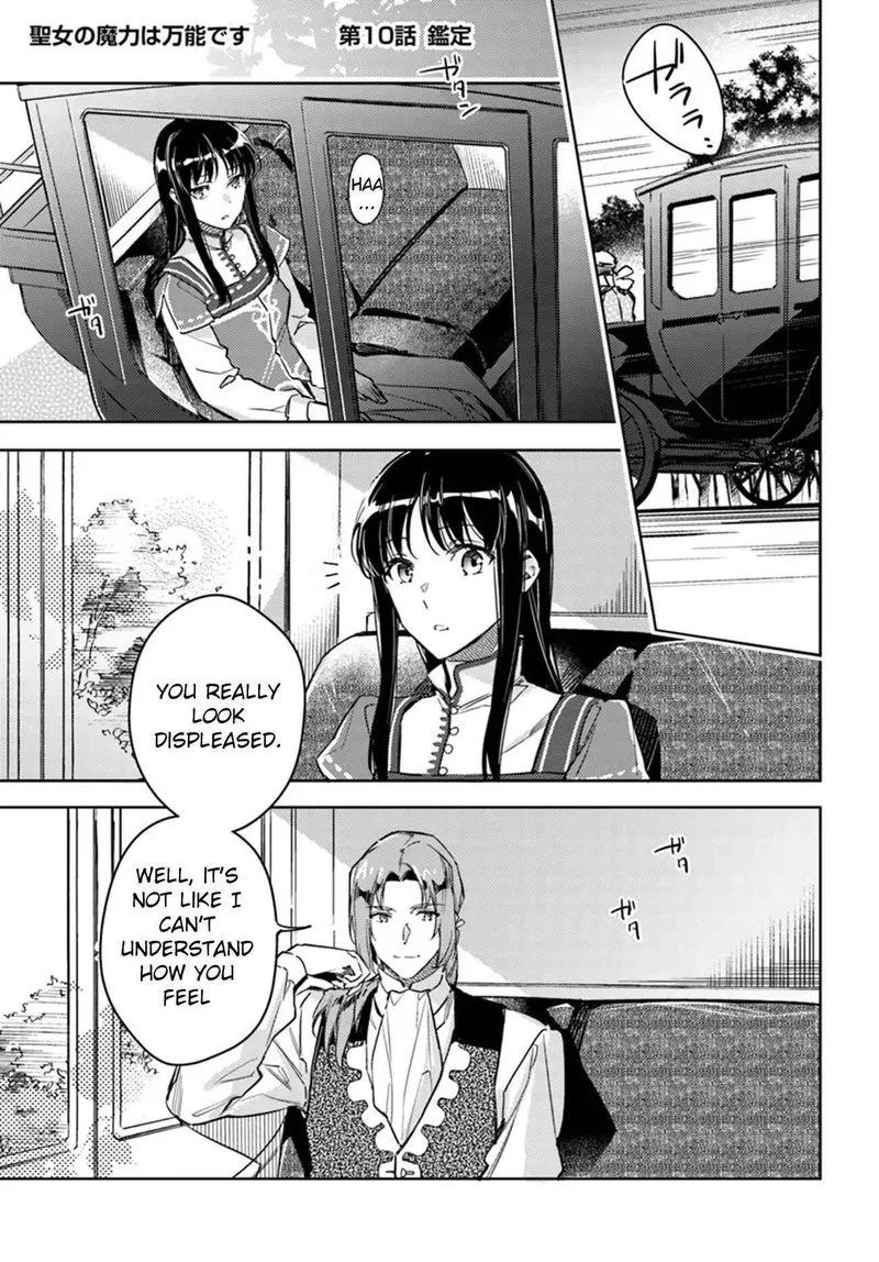 Seijo No Maryoku Wa Bannou Desu Chapter 10 page 1
