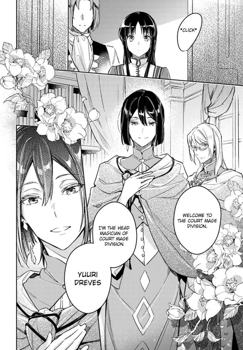 Seijo No Maryoku Wa Bannou Desu Chapter 10 page 12