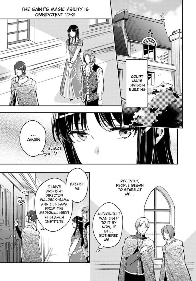 Seijo No Maryoku Wa Bannou Desu Chapter 10 page 11