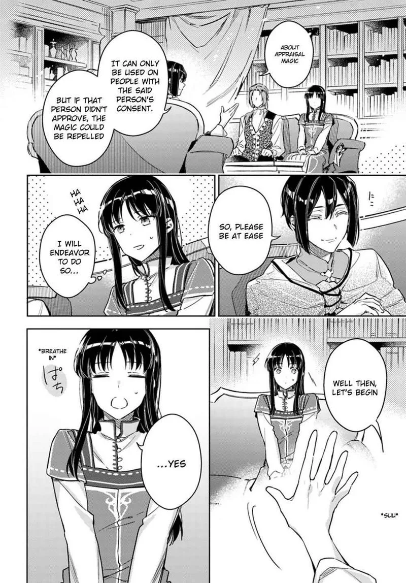 Seijo No Maryoku Wa Bannou Desu Chapter 10 page 16