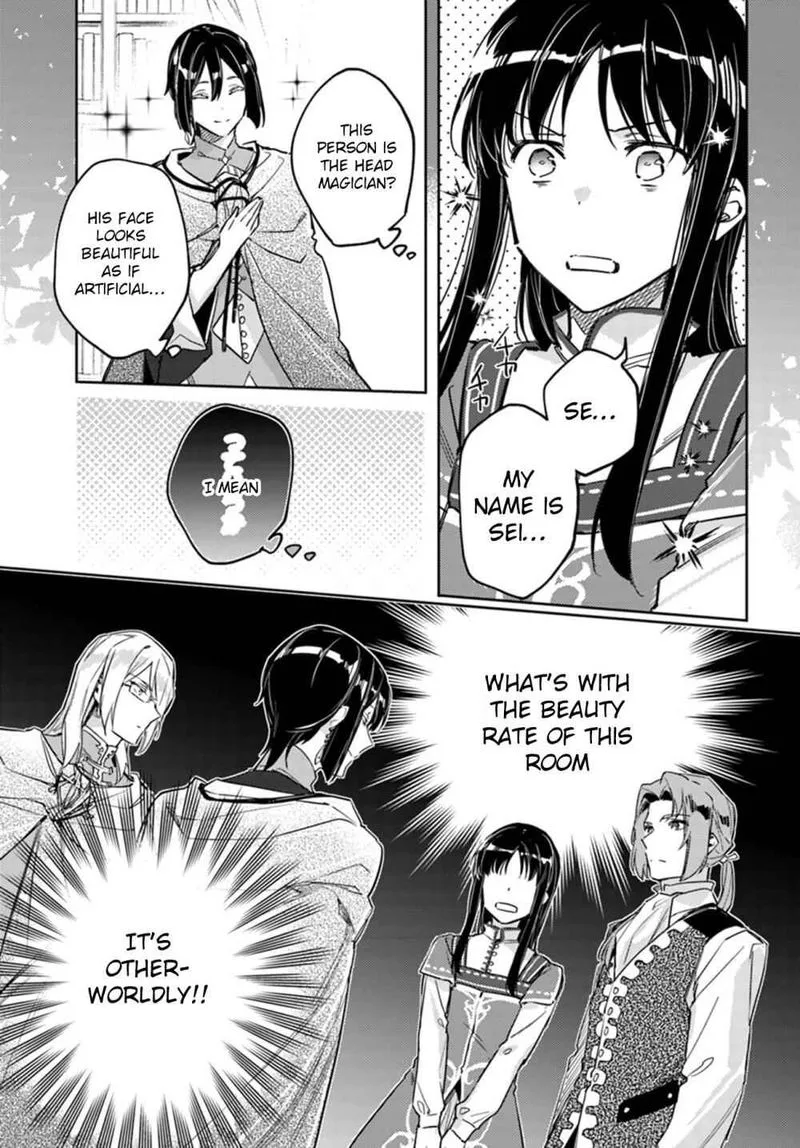 Seijo No Maryoku Wa Bannou Desu Chapter 10 page 13