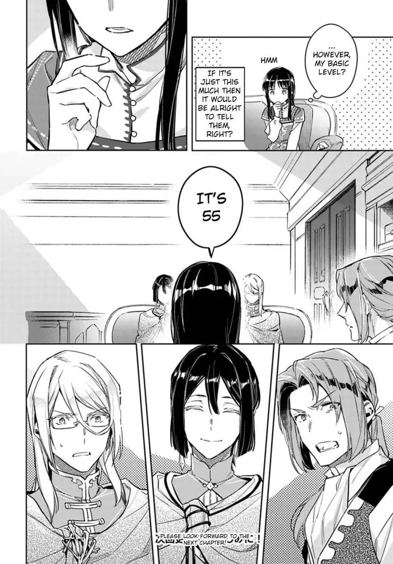 Seijo No Maryoku Wa Bannou Desu Chapter 10 page 20