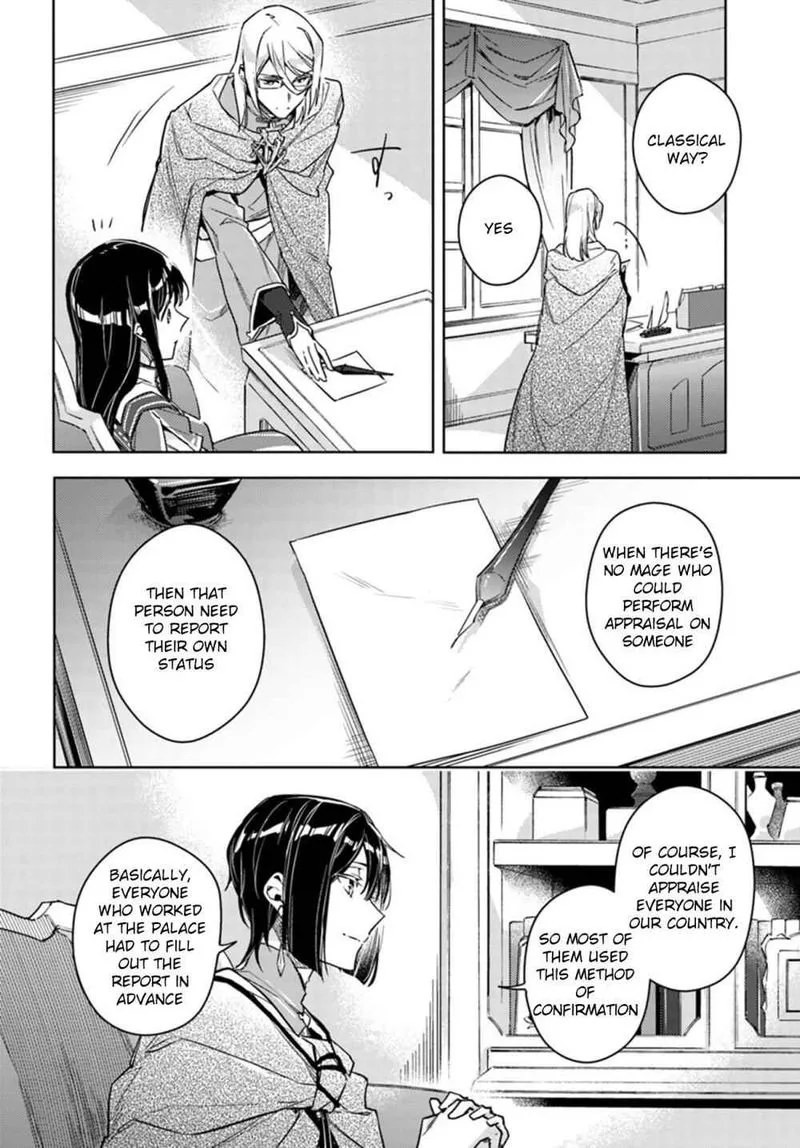 Seijo No Maryoku Wa Bannou Desu Chapter 10 page 22