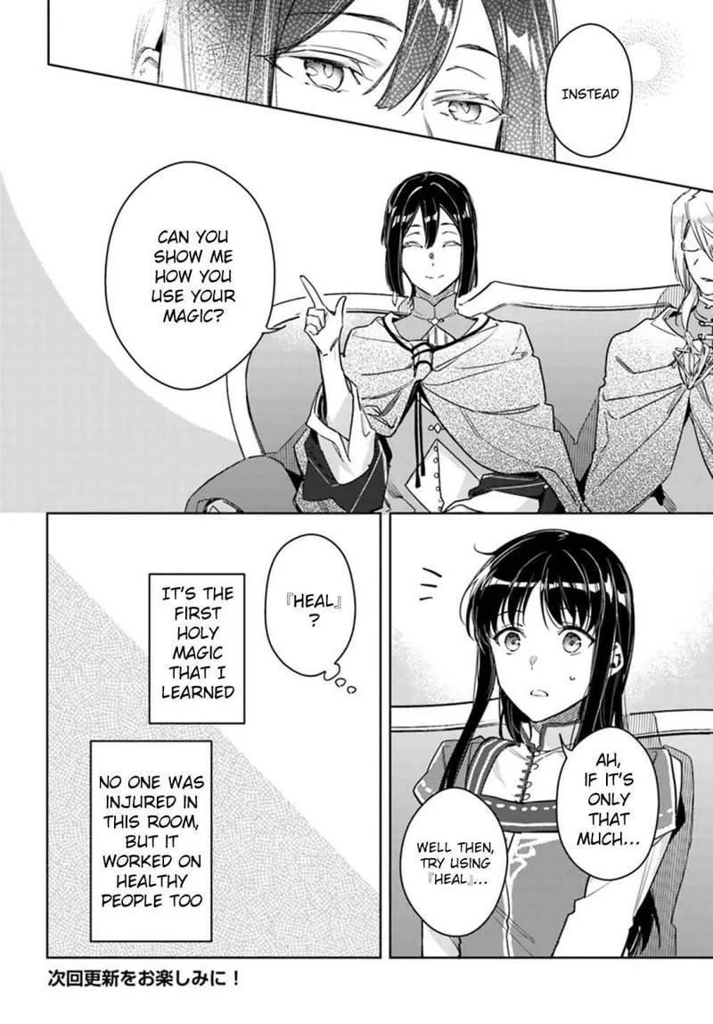 Seijo No Maryoku Wa Bannou Desu Chapter 10 page 26