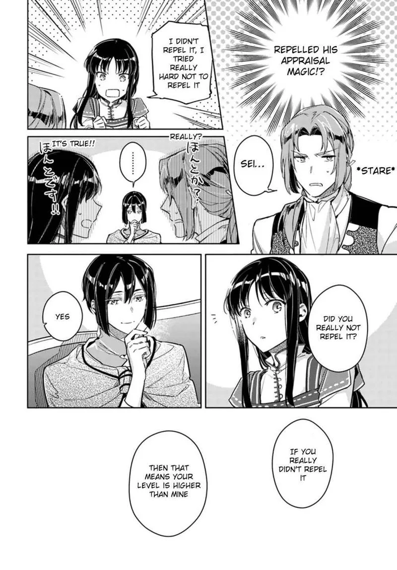 Seijo No Maryoku Wa Bannou Desu Chapter 10 page 18