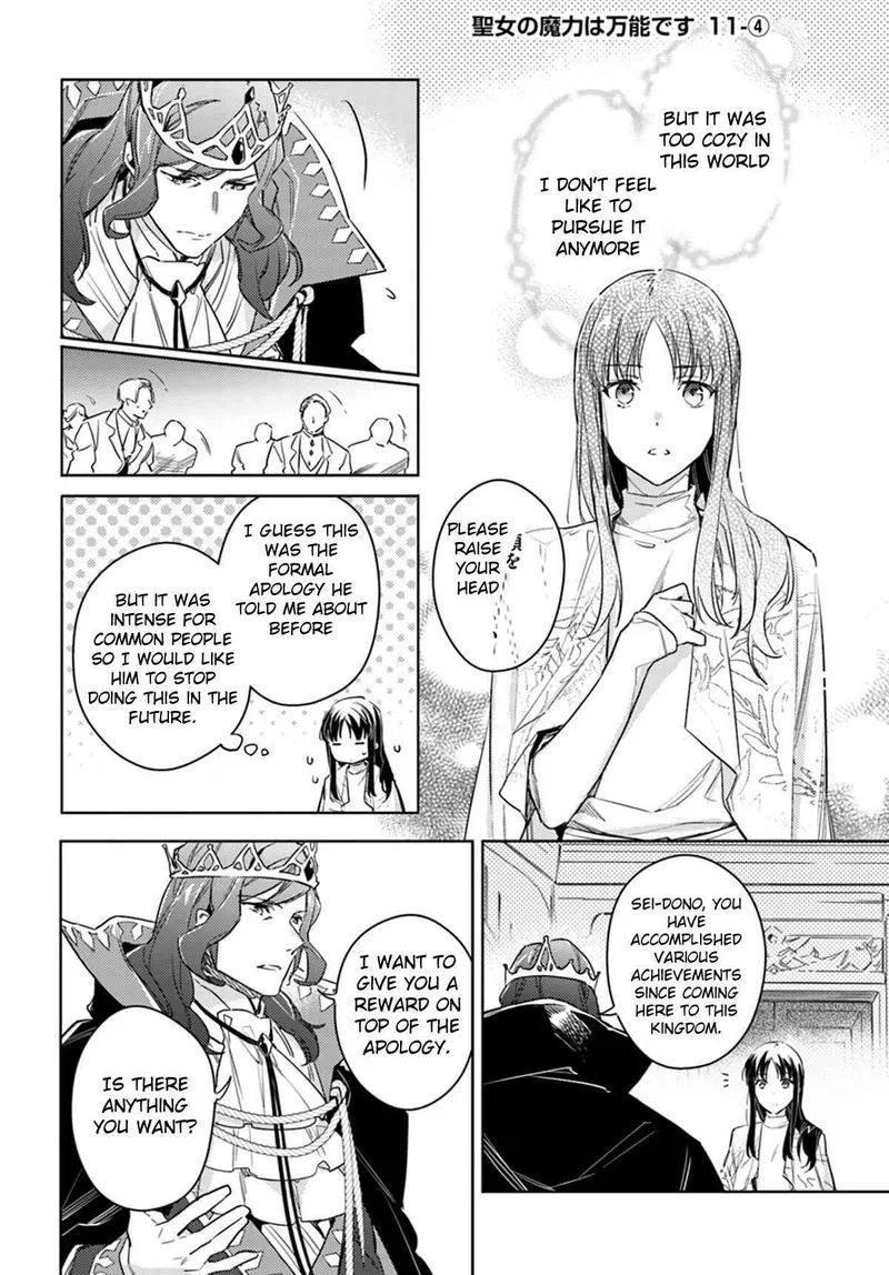 Seijo No Maryoku Wa Bannou Desu Chapter 11 page 24