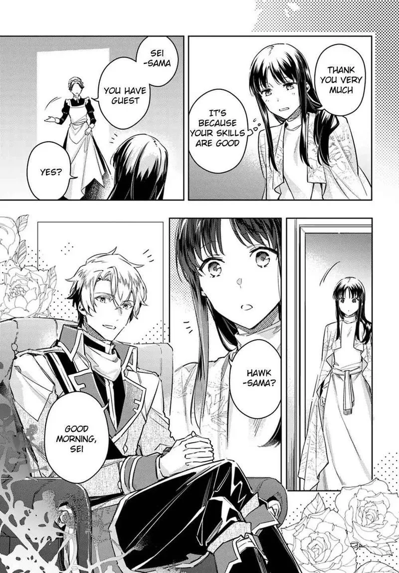 Seijo No Maryoku Wa Bannou Desu Chapter 11 page 13