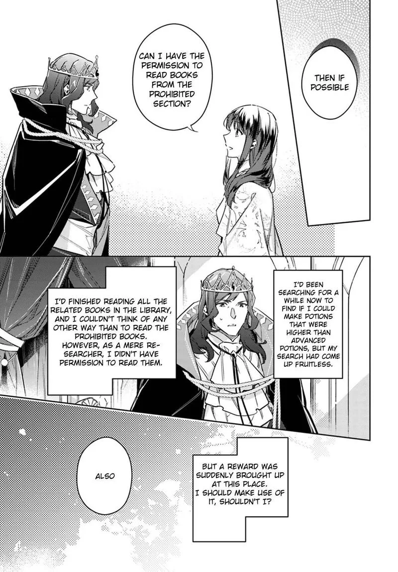 Seijo No Maryoku Wa Bannou Desu Chapter 11 page 27
