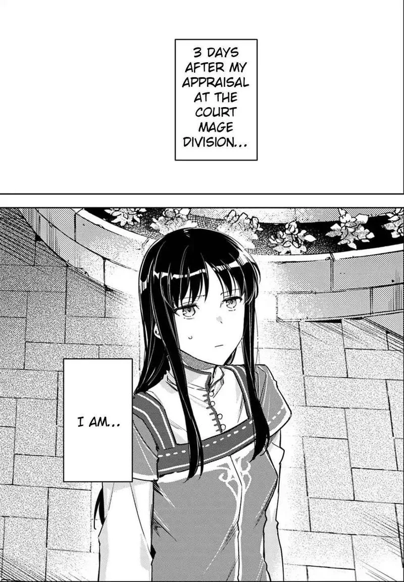Seijo No Maryoku Wa Bannou Desu Chapter 11 page 1