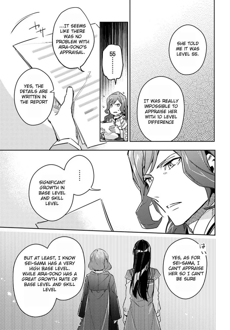 Seijo No Maryoku Wa Bannou Desu Chapter 11 page 41