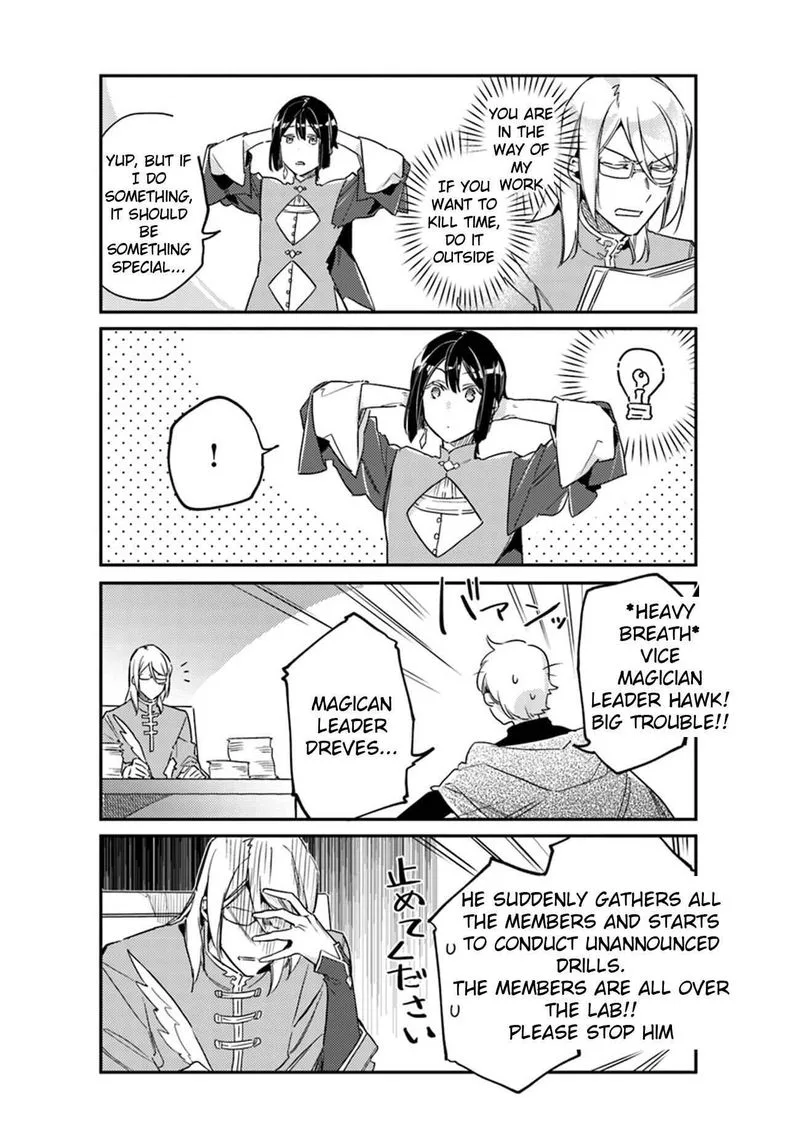 Seijo No Maryoku Wa Bannou Desu Chapter 12 page 10
