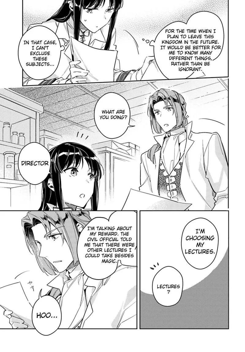 Seijo No Maryoku Wa Bannou Desu Chapter 12 page 5