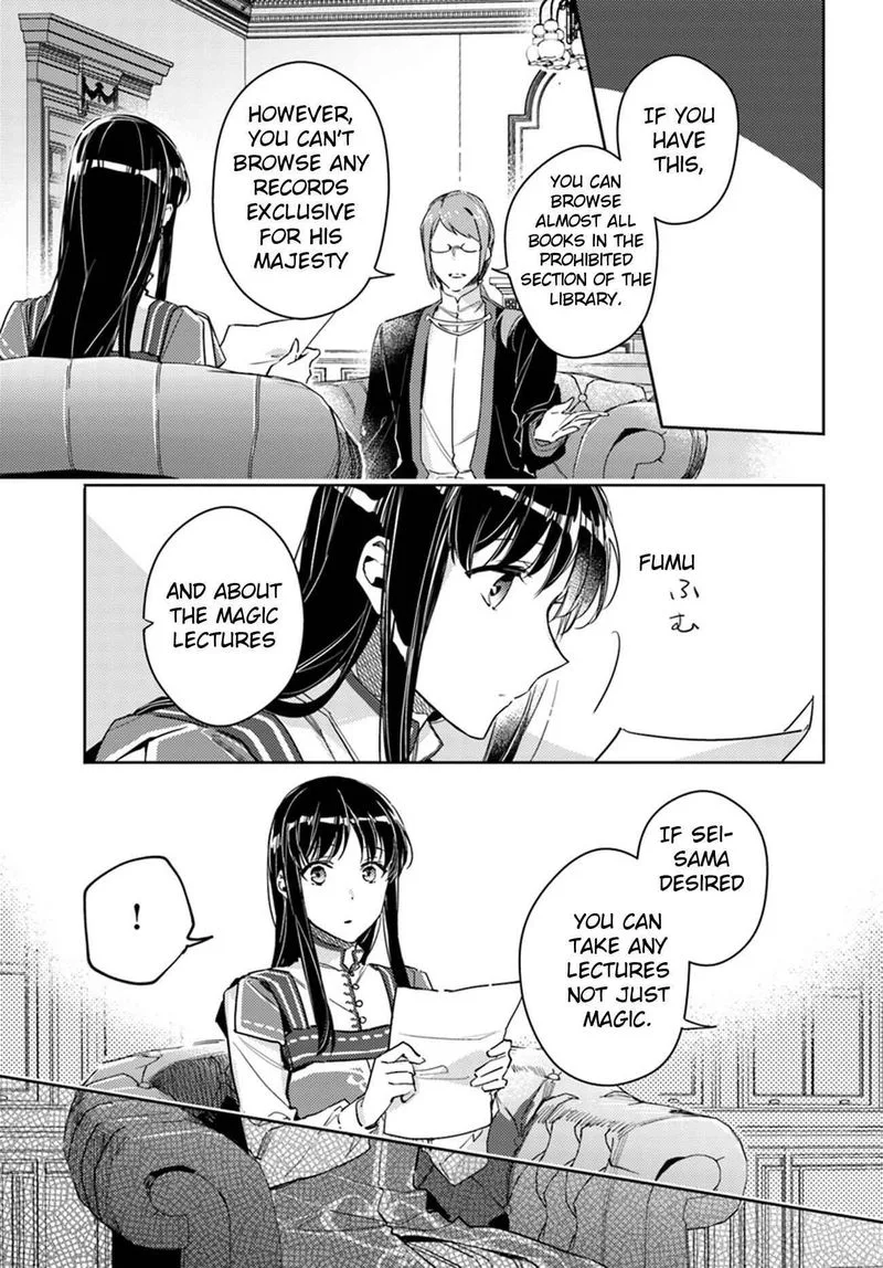Seijo No Maryoku Wa Bannou Desu Chapter 12 page 3
