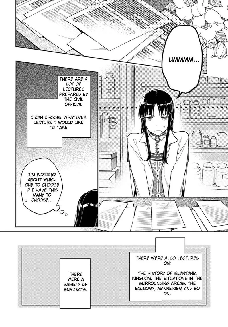 Seijo No Maryoku Wa Bannou Desu Chapter 12 page 4