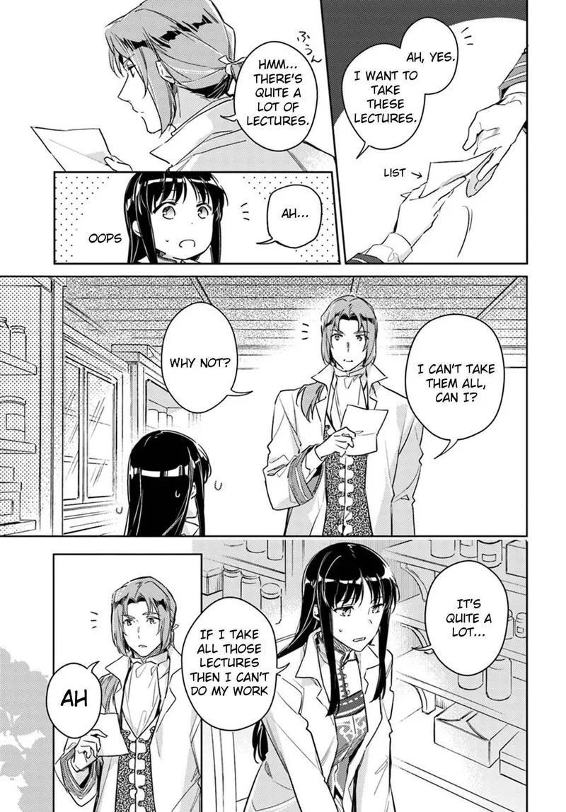 Seijo No Maryoku Wa Bannou Desu Chapter 12 page 7
