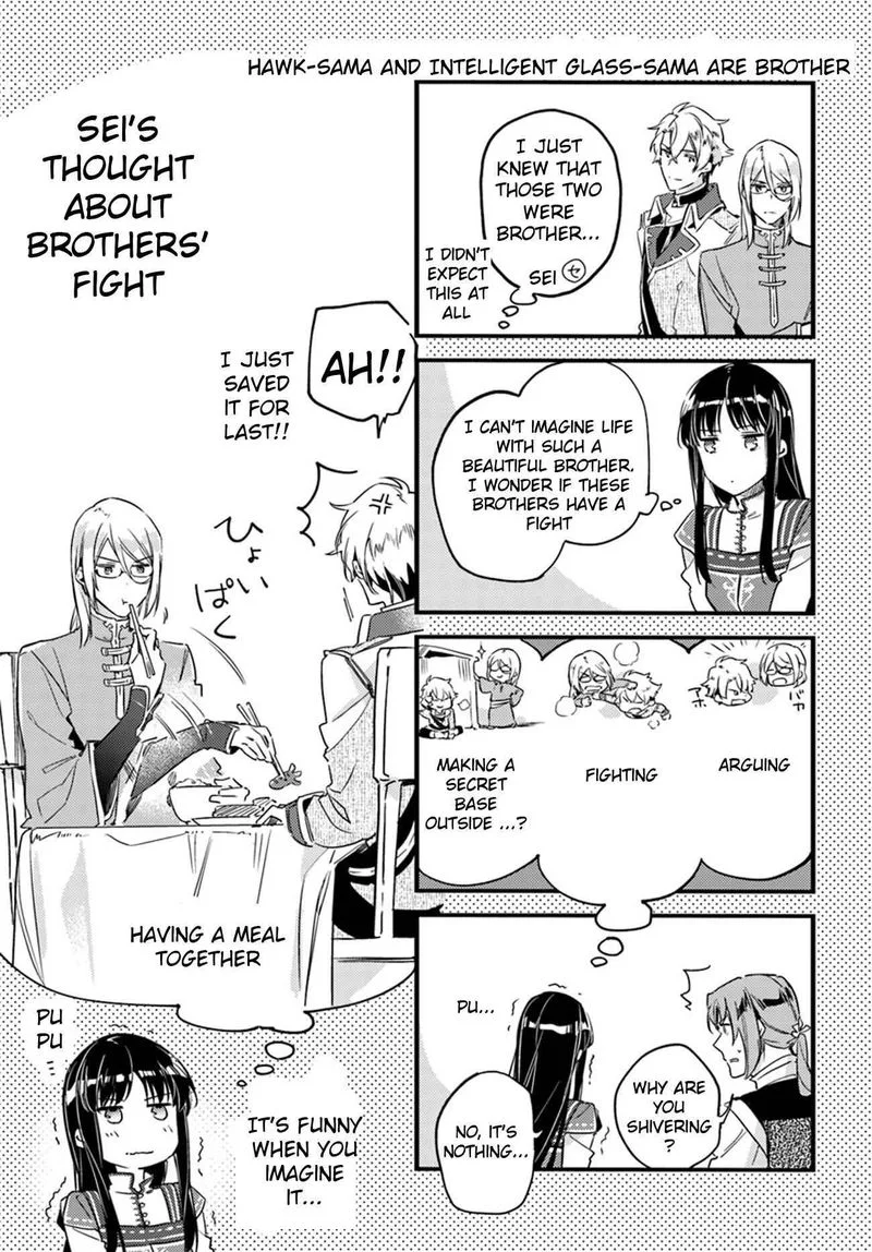 Seijo No Maryoku Wa Bannou Desu Chapter 12 page 12