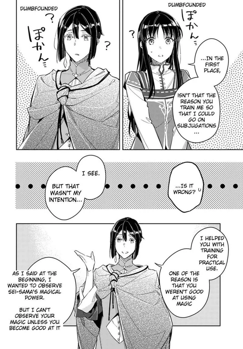 Seijo No Maryoku Wa Bannou Desu Chapter 13 page 24