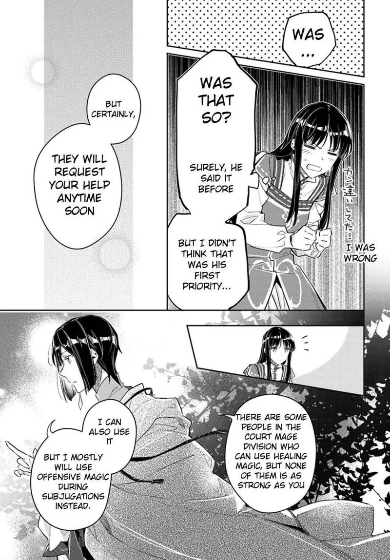 Seijo No Maryoku Wa Bannou Desu Chapter 13 page 25
