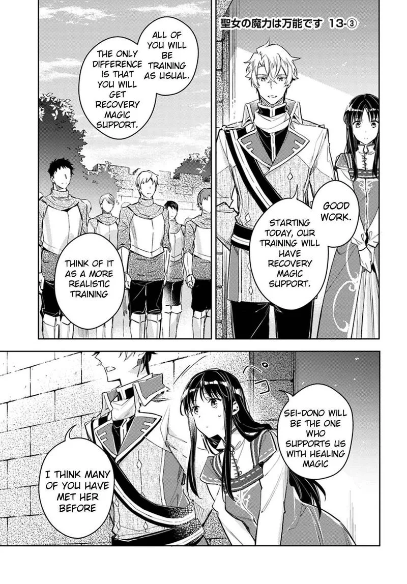 Seijo No Maryoku Wa Bannou Desu Chapter 13 page 15