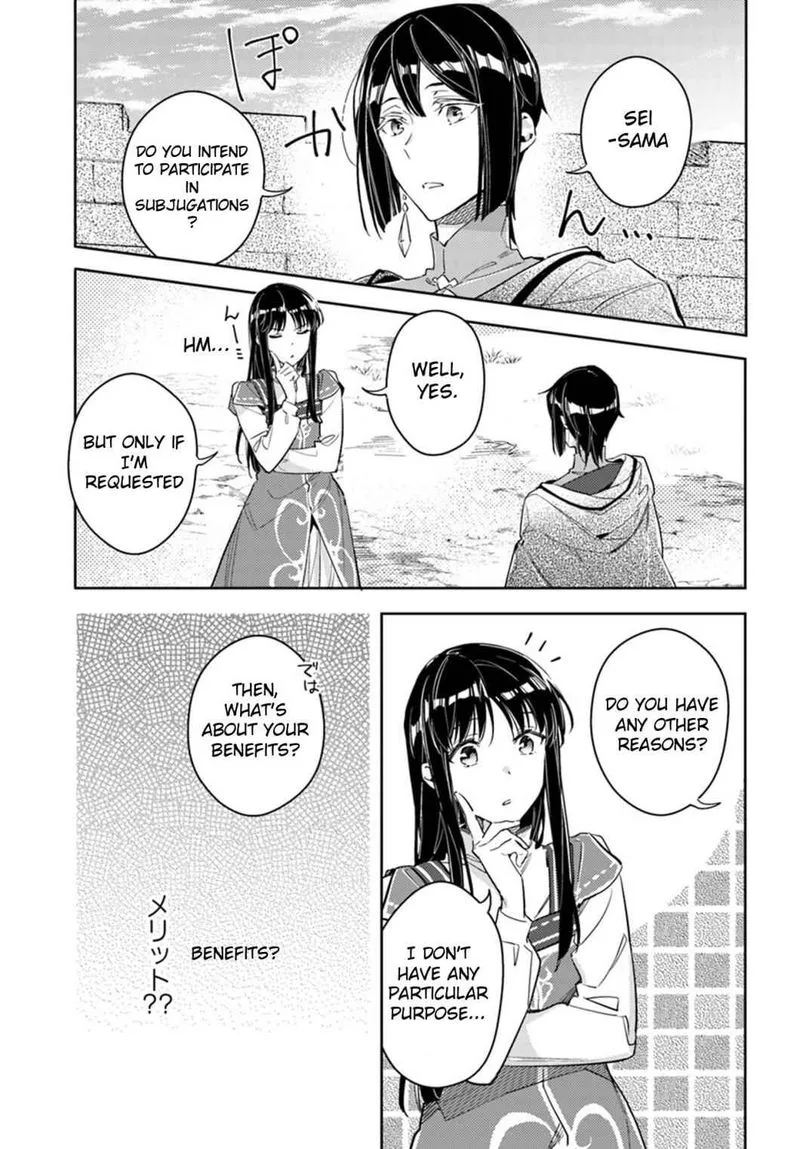 Seijo No Maryoku Wa Bannou Desu Chapter 13 page 23