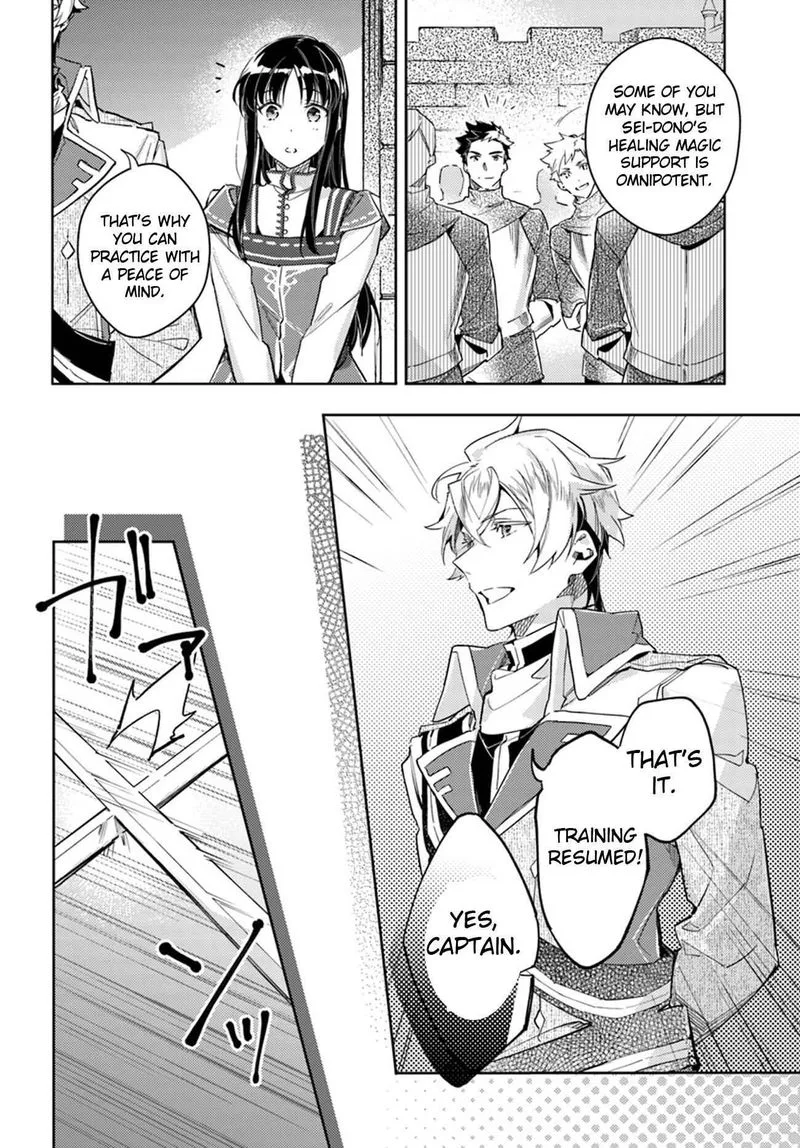 Seijo No Maryoku Wa Bannou Desu Chapter 13 page 16
