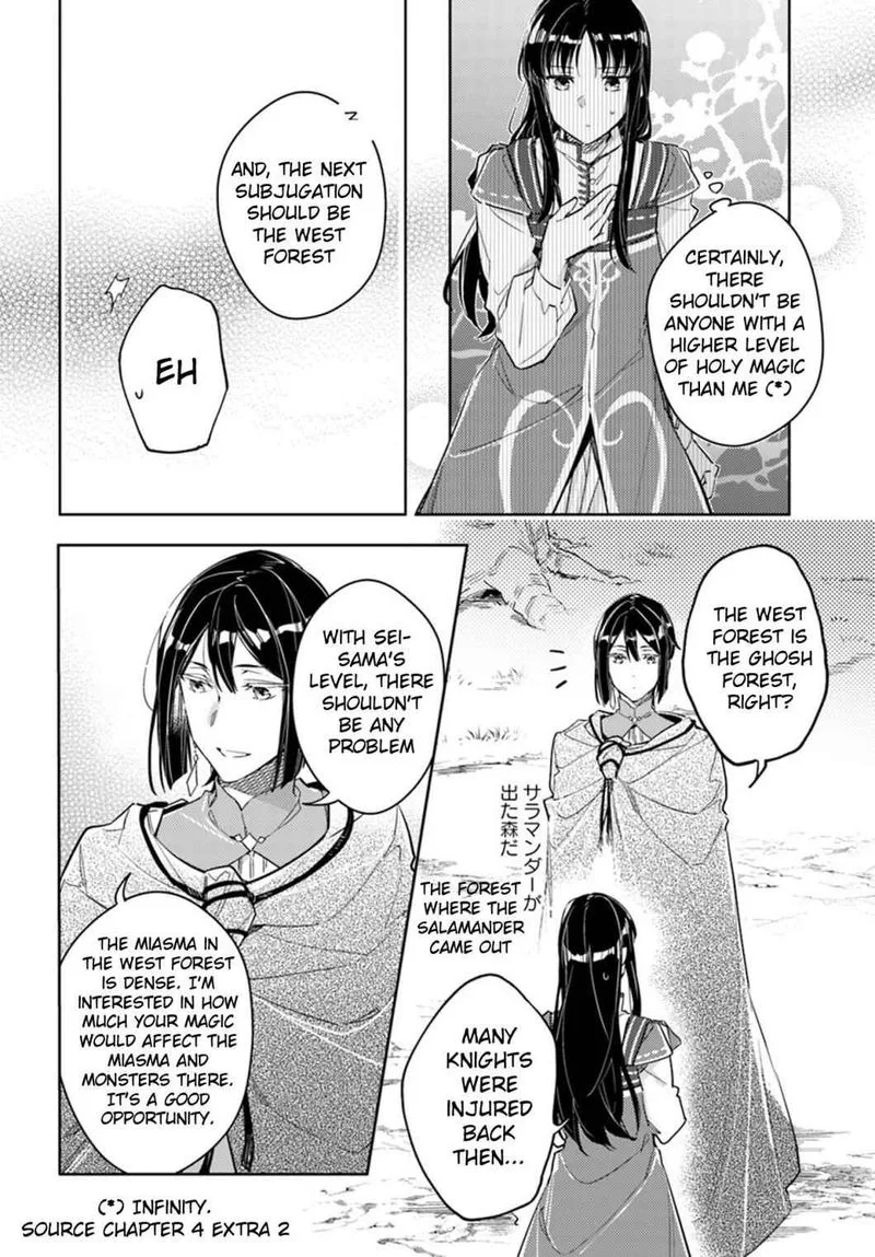Seijo No Maryoku Wa Bannou Desu Chapter 13 page 26