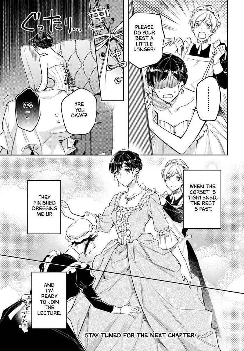 Seijo No Maryoku Wa Bannou Desu Chapter 14 page 8
