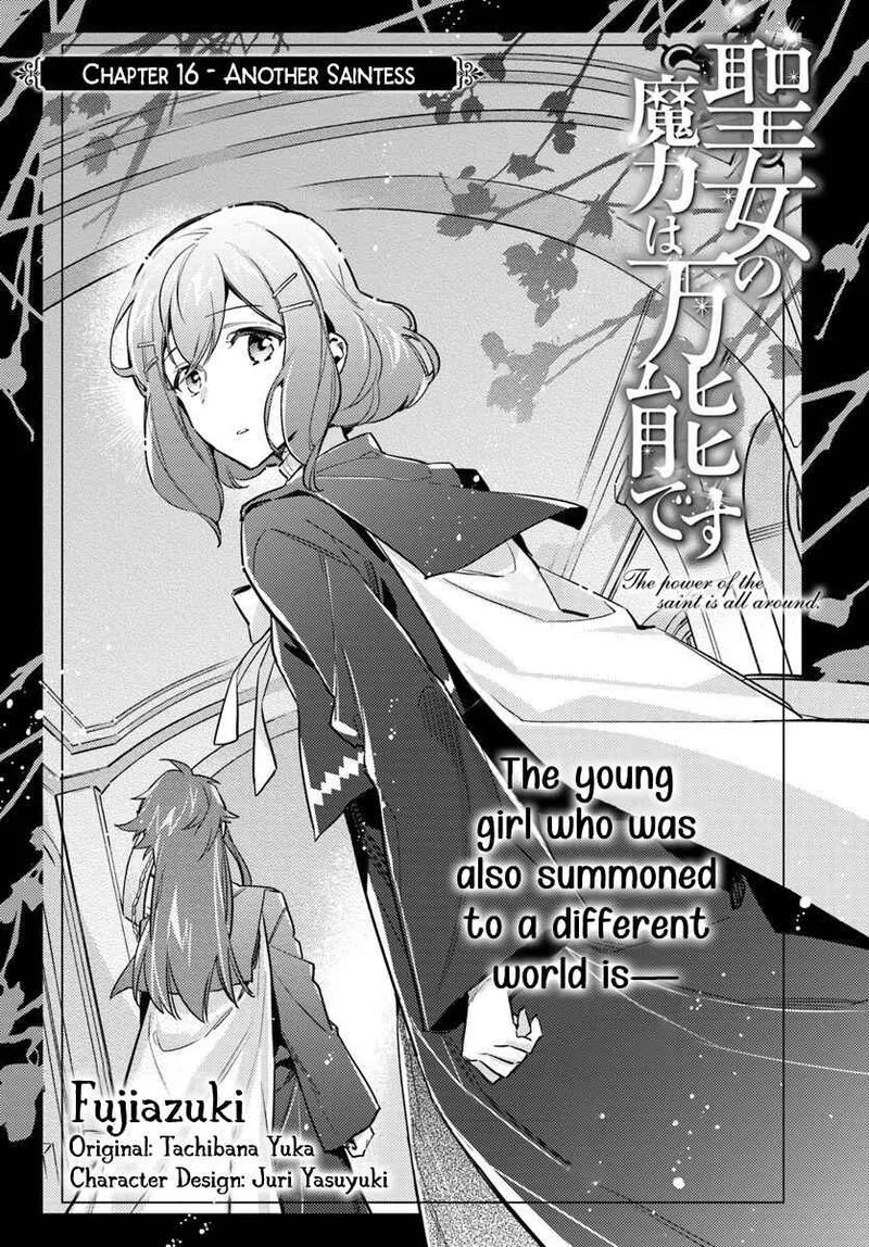Seijo No Maryoku Wa Bannou Desu Chapter 16 page 1