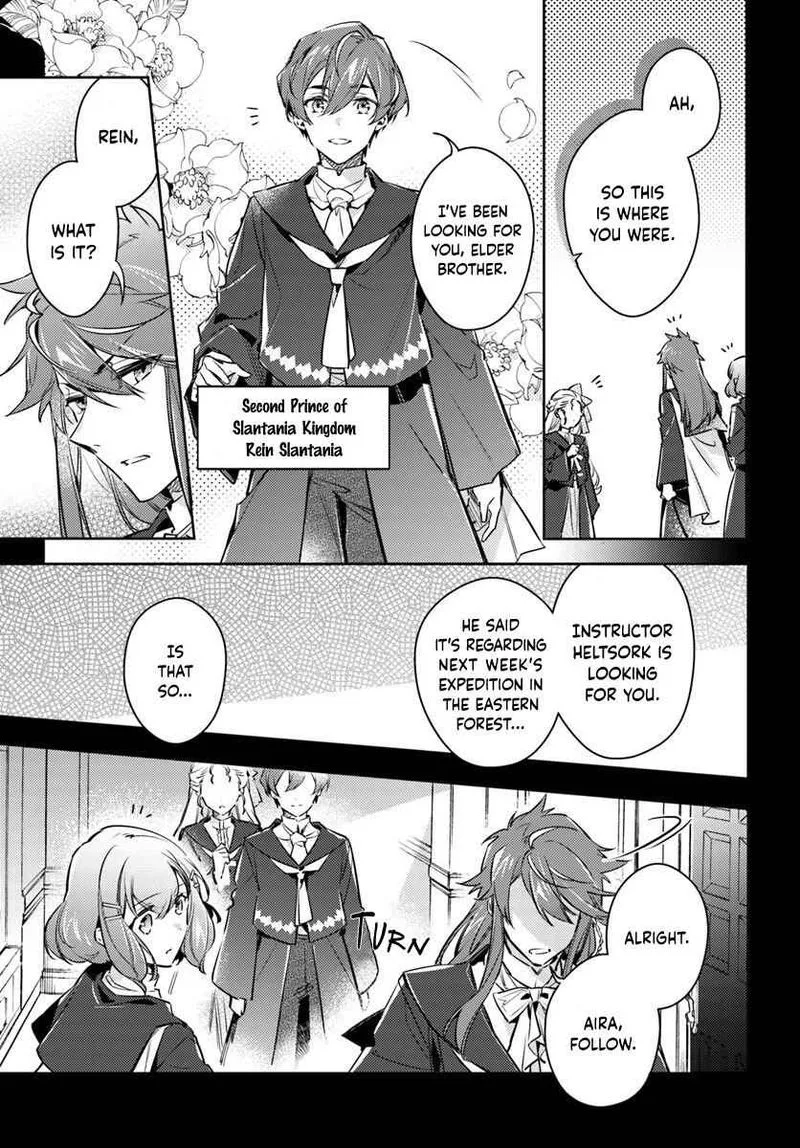 Seijo No Maryoku Wa Bannou Desu Chapter 16 page 21