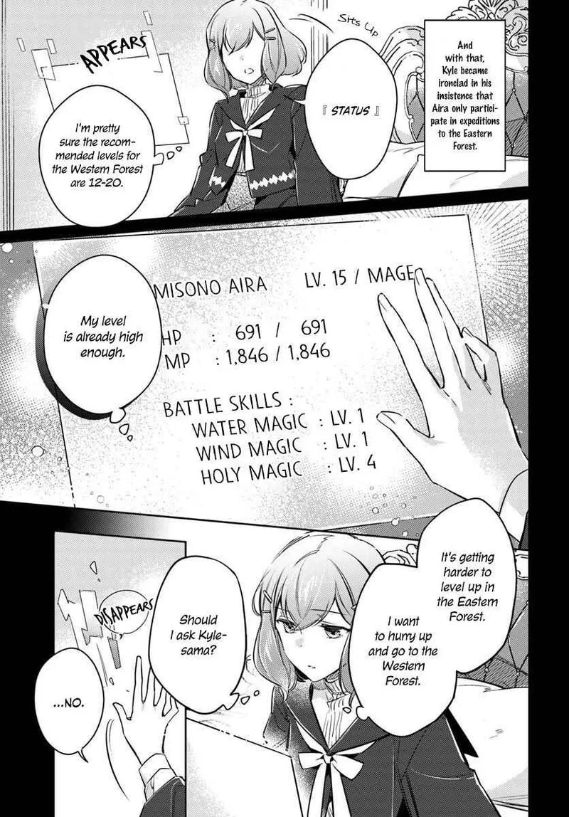 Seijo No Maryoku Wa Bannou Desu Chapter 16 page 25