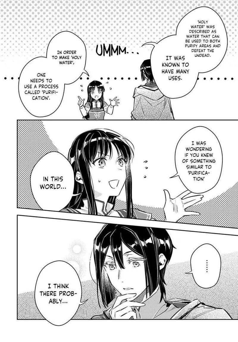 Seijo No Maryoku Wa Bannou Desu Chapter 17 page 18