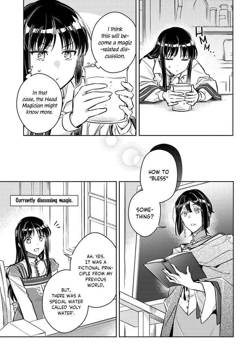 Seijo No Maryoku Wa Bannou Desu Chapter 17 page 17