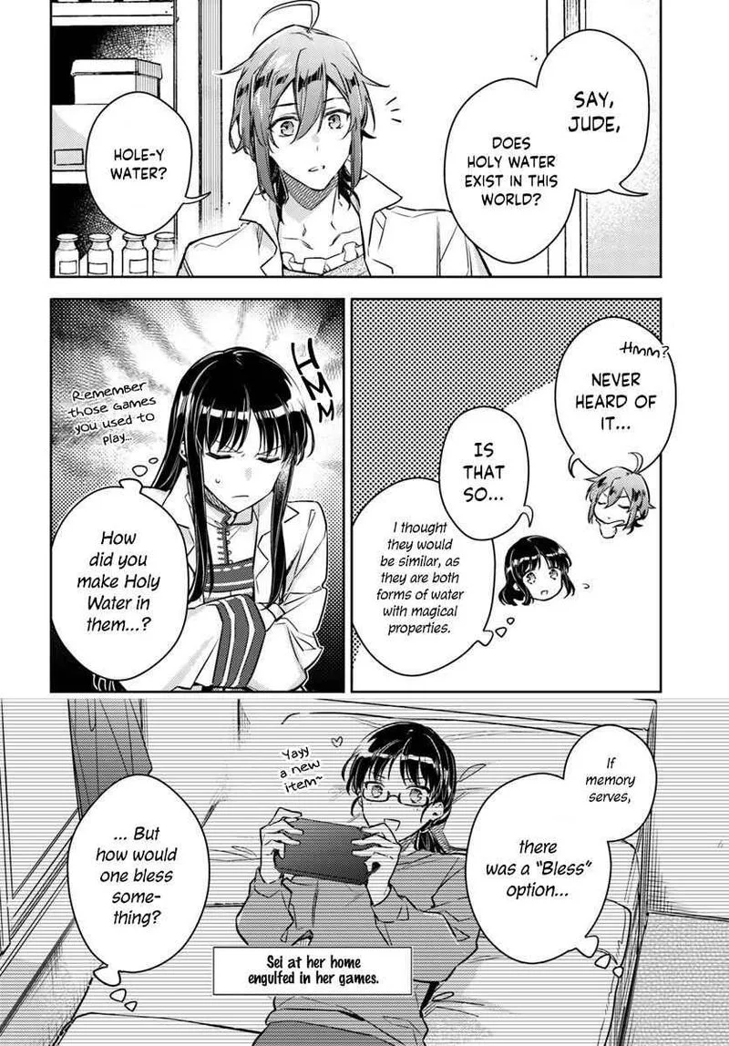 Seijo No Maryoku Wa Bannou Desu Chapter 17 page 16