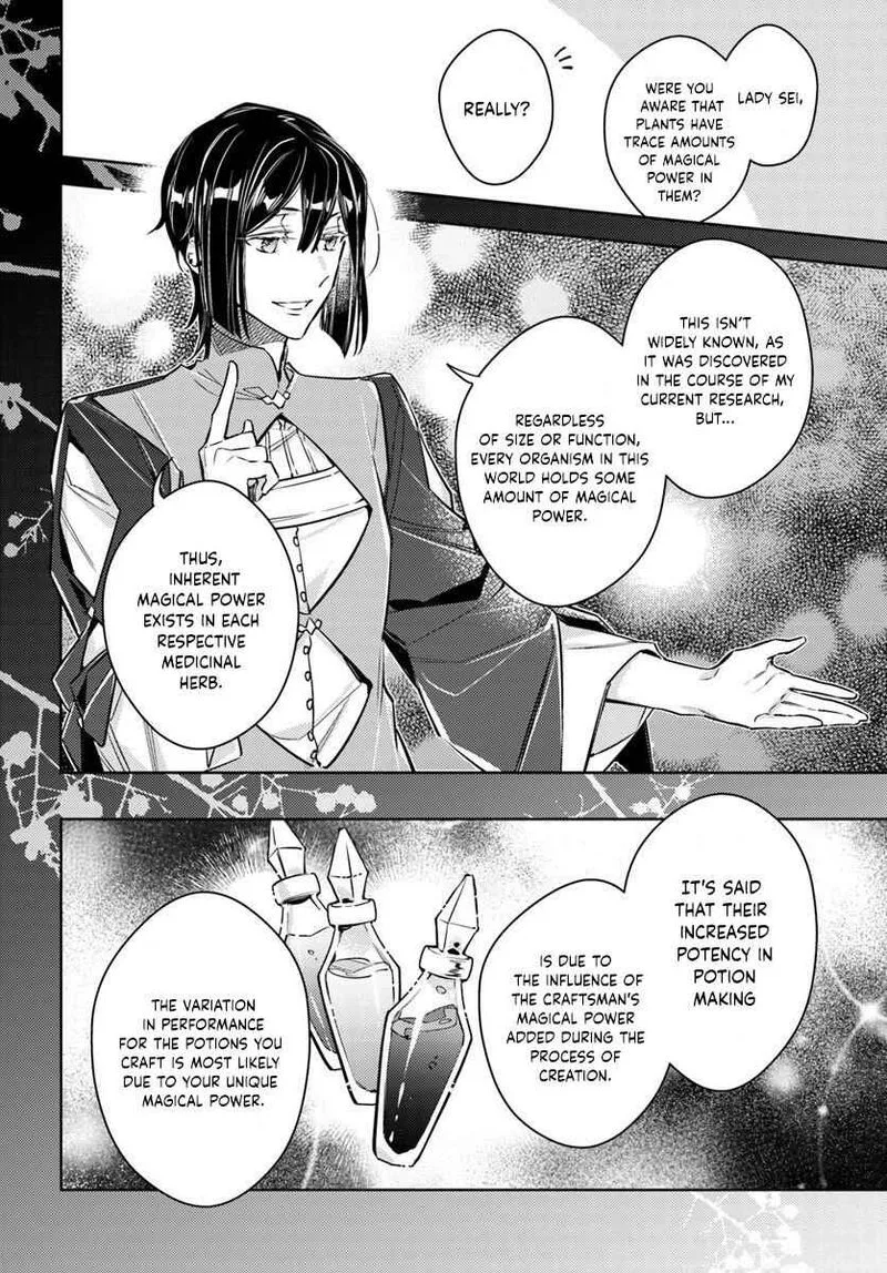 Seijo No Maryoku Wa Bannou Desu Chapter 17 page 10